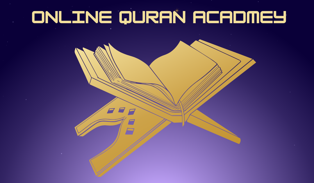Screenshot of the QuranicVerse educational website, showing a clean user interface for reading the Quran.